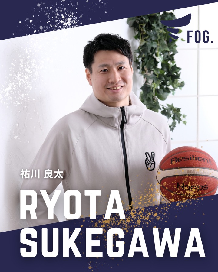 祐川 良太