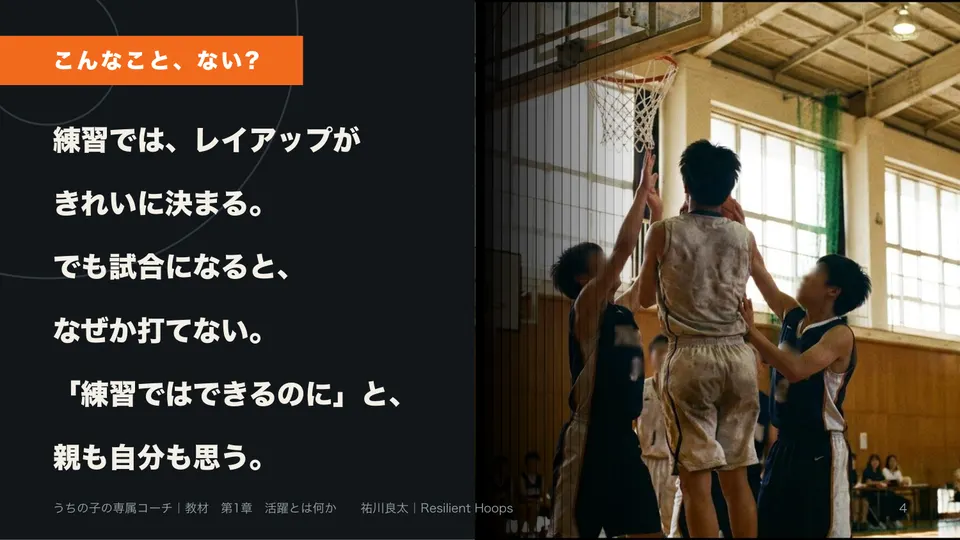 こんなこと、ない? のページ