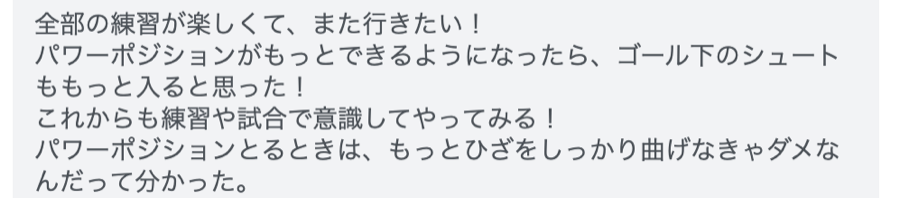 保護者の声