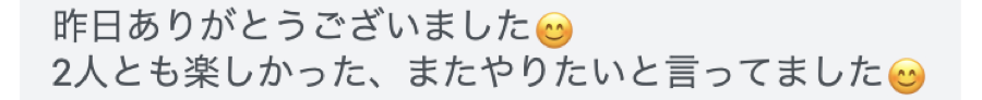 保護者の声