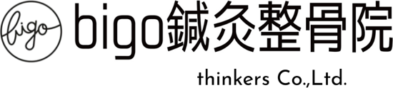 bigo鍼灸整骨院